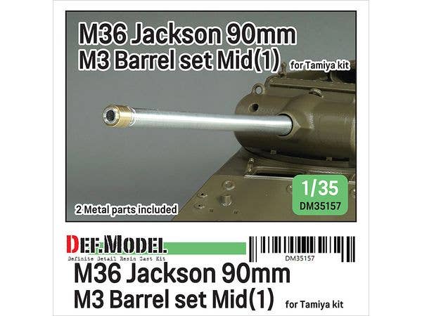1/35 WWII アメリカ M36ジャクソン駆逐戦車 90mm M3砲 中期型(1) 金属砲身セット(タミヤ用)