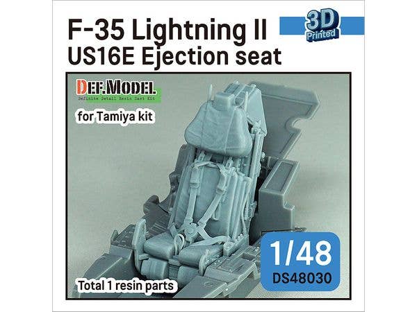 1/48 現用 アメリカ F-35ライトニングII用 US16E射出座席(タミヤ用)