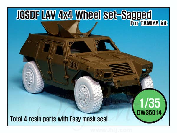1/35 陸上自衛隊 軽装甲機動車 自重変形タイヤセット (タミヤ用)