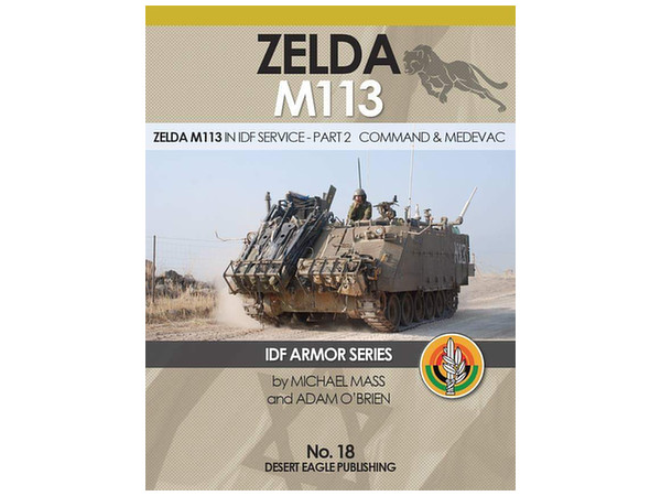 IDF ゼルダ M113 Pt.2 コマンド&メドバック