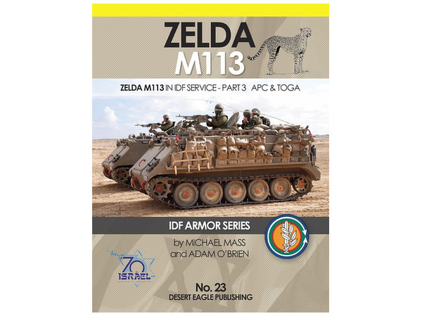 No.23 IDF ゼルダ M113 パート3 APC & TOGA
