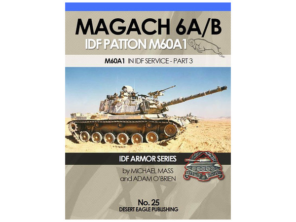 No.25 マガフ6A/B IDFのM60A1パットン パート3