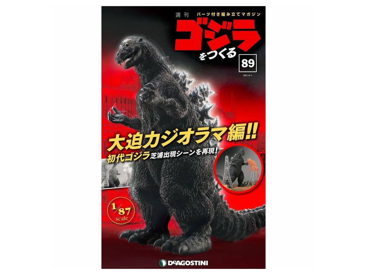 ゴジラをつくる    全１００巻 814MathOQPL._UF350,350_QL50_.jpg
