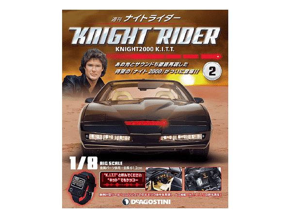 週刊 ナイトライダー ナイト2000 K.I.T.T.  #002