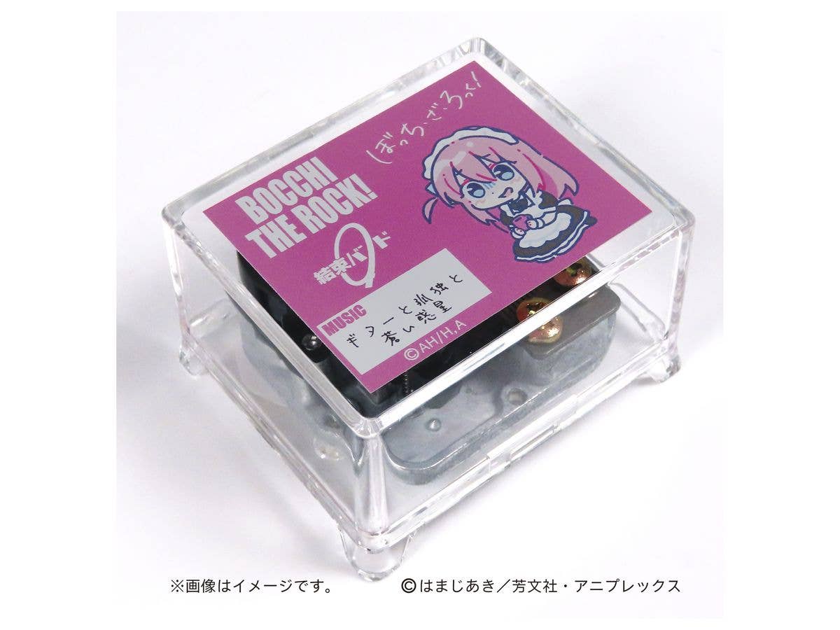 ぼっち・ざ・ろっく! オルゴール ギターと孤独と蒼い惑星