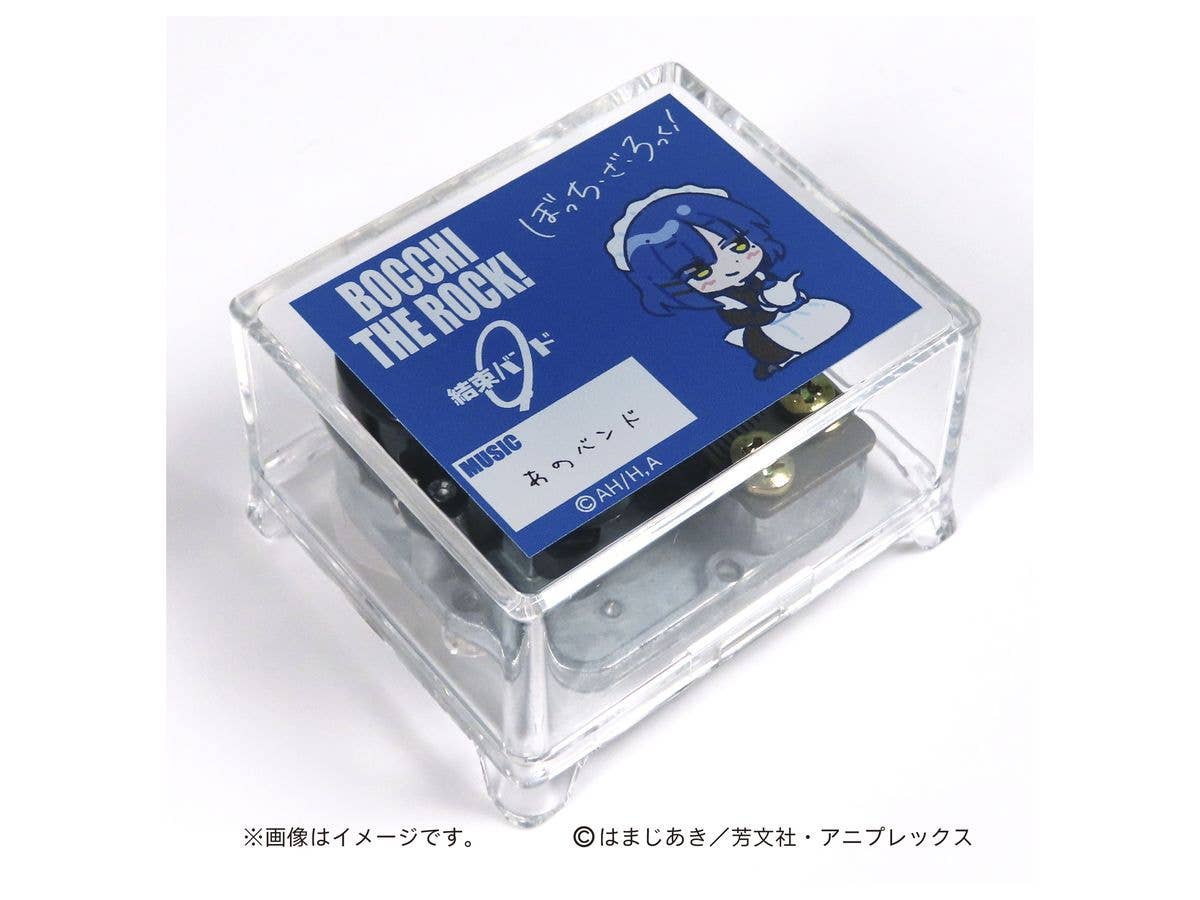 ぼっち・ざ・ろっく! オルゴール あのバンド