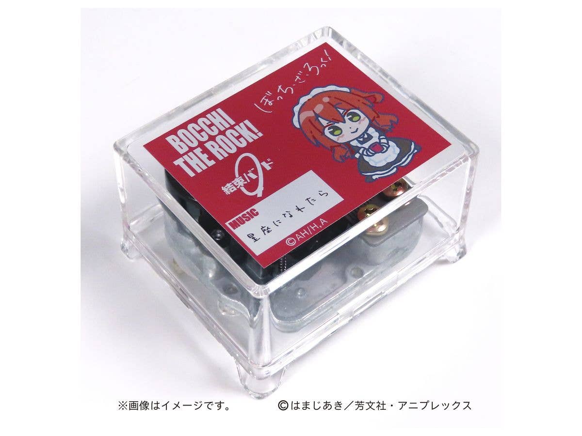 ぼっち・ざ・ろっく! オルゴール 星座になれたら