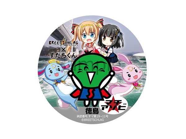 動画工房 Anniversary シリーズ vol.2 コラボレーション缶バッジ (76mm)