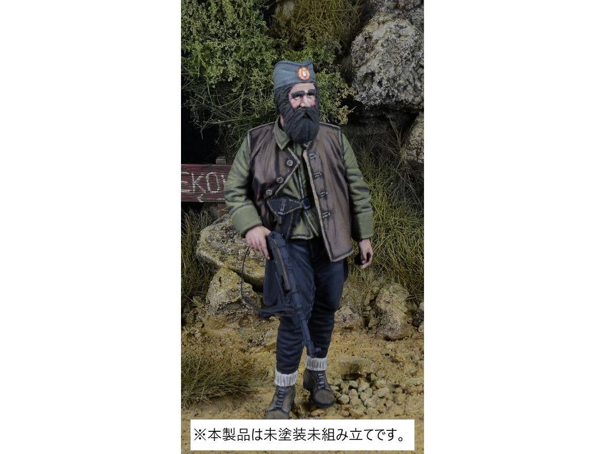 1/35 WWII ユーゴスラビア ゲリラ組織 チェトニク 構成員