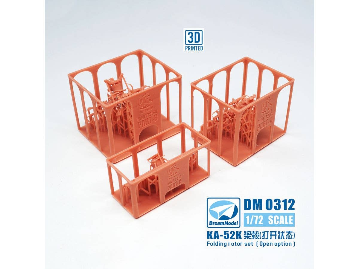 1/72 Ka-52K ''カトレン'' スーパーディテールローターハブ (展開状態) (ドリームモデル用)