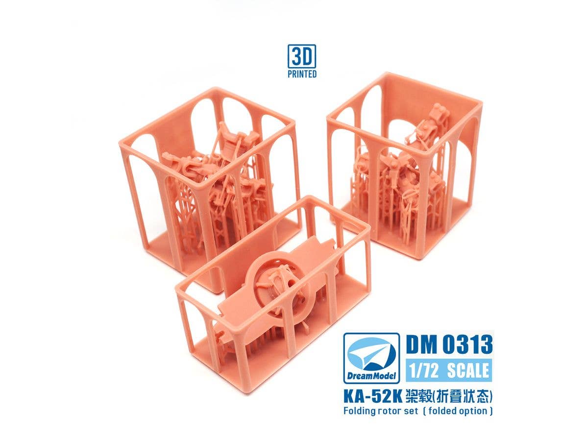 1/72 Ka-52K ''カトレン'' スーパーディテールローターハブ (折り畳み状態) (ドリームモデル用)