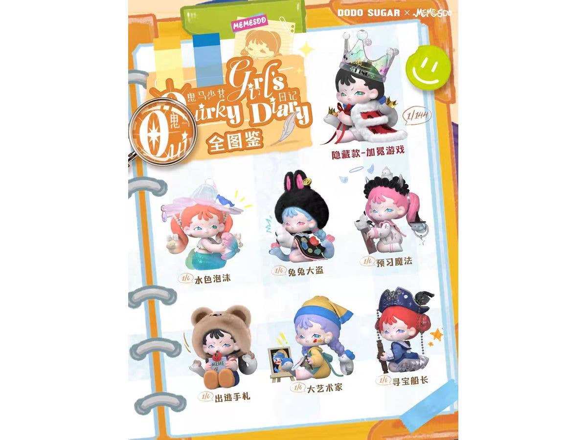 MEMESOO クァーキィガールダイアリシリーズ トレーディングフィギュア 1Box 6pcs