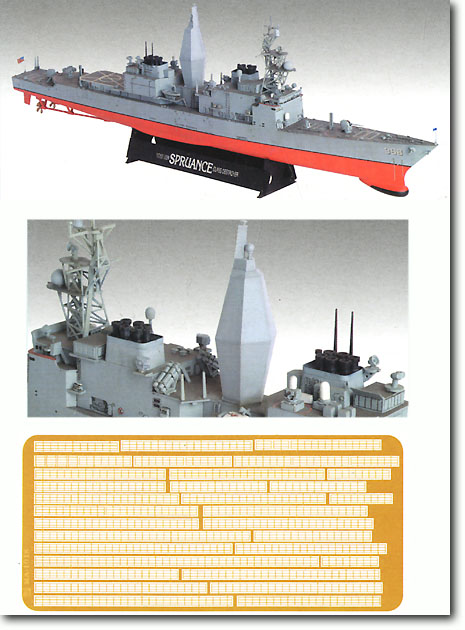 1/350 USS アーサー W ラドフォーフド AEMMS 駆逐艦