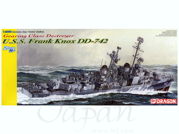 1/350 WW.II アメリカ海軍駆逐艦 ギアリング級 フランク・ノックス DD-742