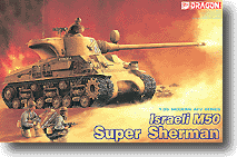 1/35 イスラエル M50スーパーシャーマン