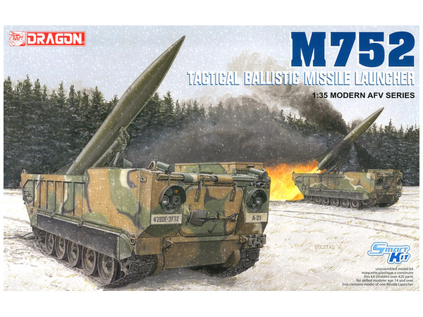 1/35 M752 自走ミサイルランチャー ランス