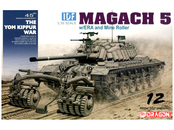 1/35 IDF マガフ5 ERA(爆発反応装甲/リアクティブアーマー)装備型 w/マインローラー