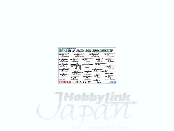 1/35 M-16/AR-15 ファミリー