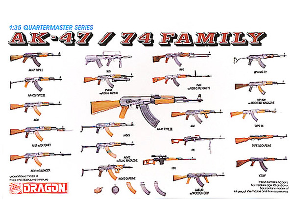 1/35 AK47/74 ライフルファミリー Part.1