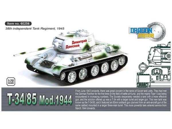 1/72 WW.II 1945年 ソビエト軍 第38独立戦車連隊 T-34/85 Mod.1944