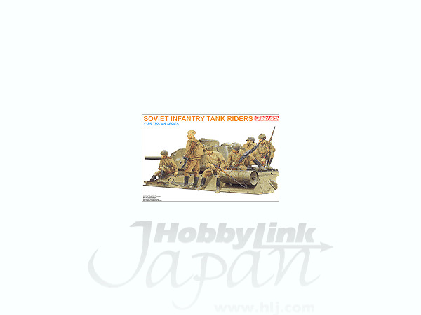 1/35 ソビエト戦車搭乗歩兵