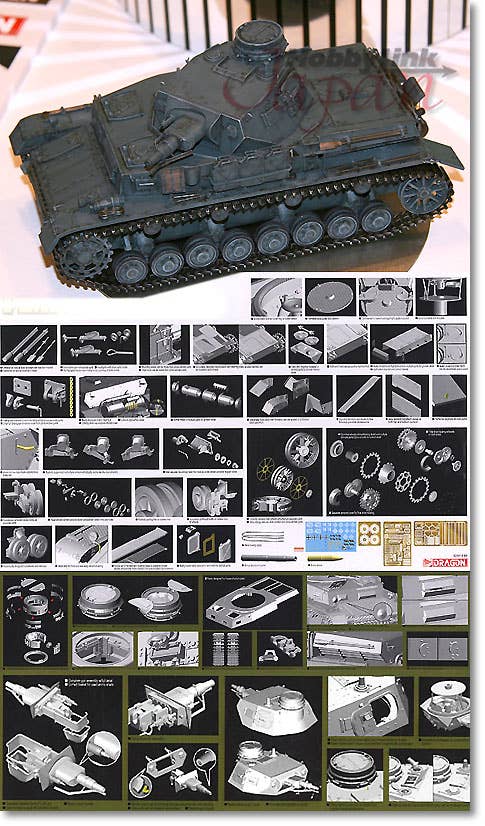 1/35 WWII ドイツ IV号戦車 C型 マジックトラック付き