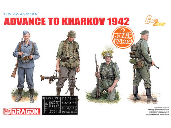 1/35 WW.II ドイツ軍歩兵ハリコフへの進軍 1942 w/ディテールアップパーツ (装備品)