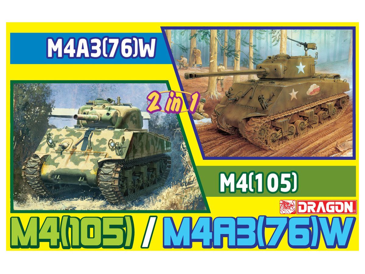 1/35 WW.II アメリカ軍 M4A3 105mm榴弾砲/M4A3(76)W (2 in1)