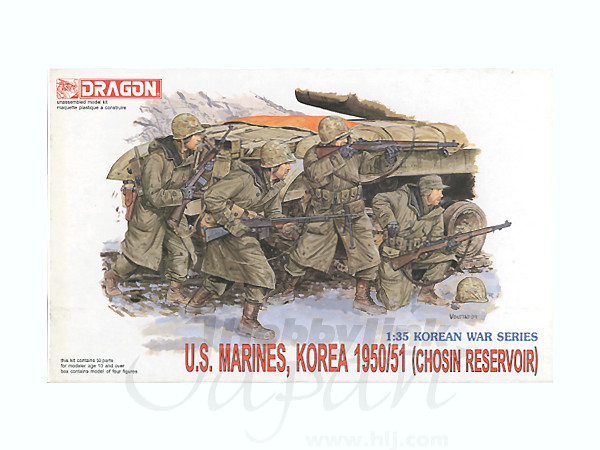 1/35 アメリカ海兵隊1950/1951