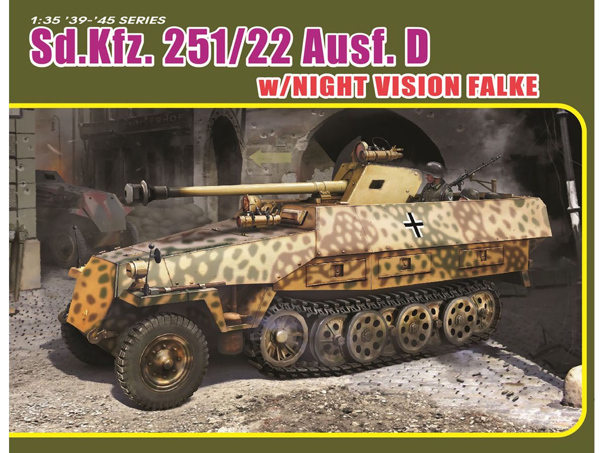 1/35 WW.II ドイツ軍 Sd.Kfz.251 / 22 Ausf.D 7.5cm Pak40搭載型 ナイトビジョン ファルケ EZトラック/ フィギュア付属