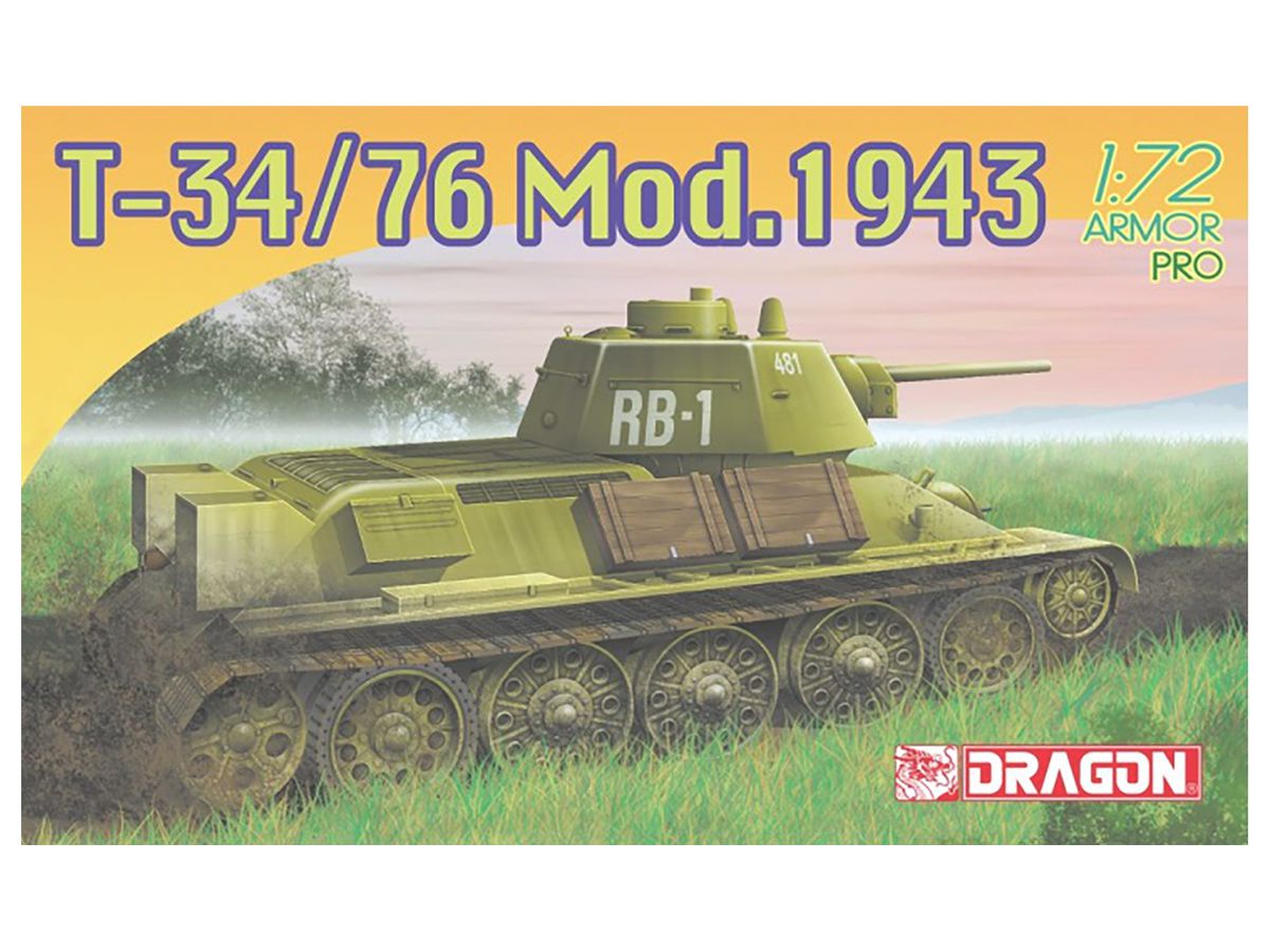 1/72 WW.II ソビエト軍 T-34/76 1943年型