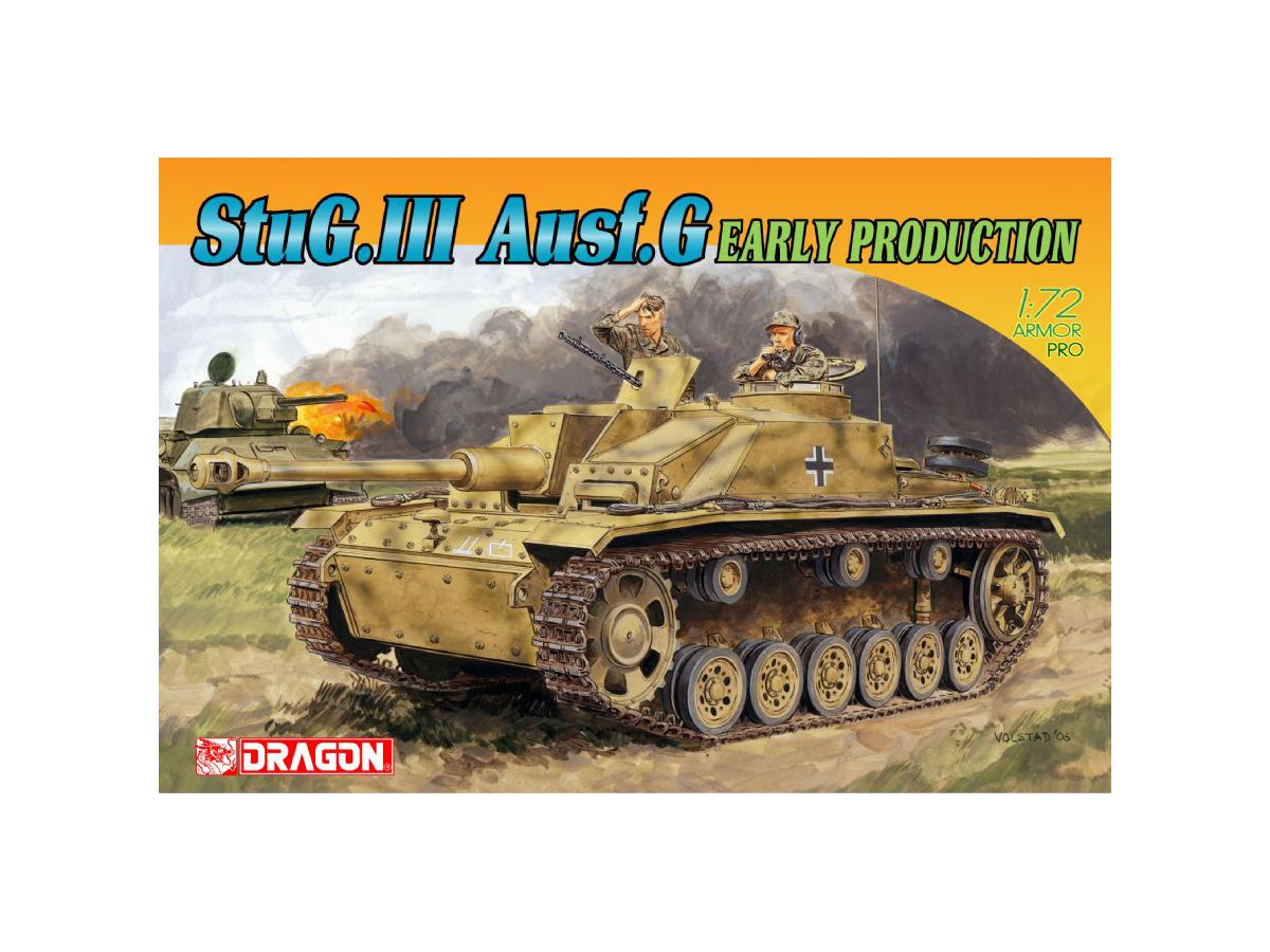 1/72 WW.II ドイツ軍 III号突撃砲G型 初期生産型
