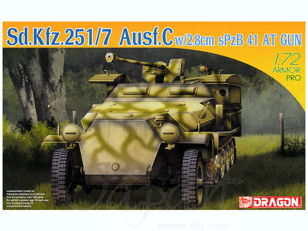 1/72 Sd.Kfz. 251/7 Ausf.C 装甲工兵車 with 2.8cm sPzB41