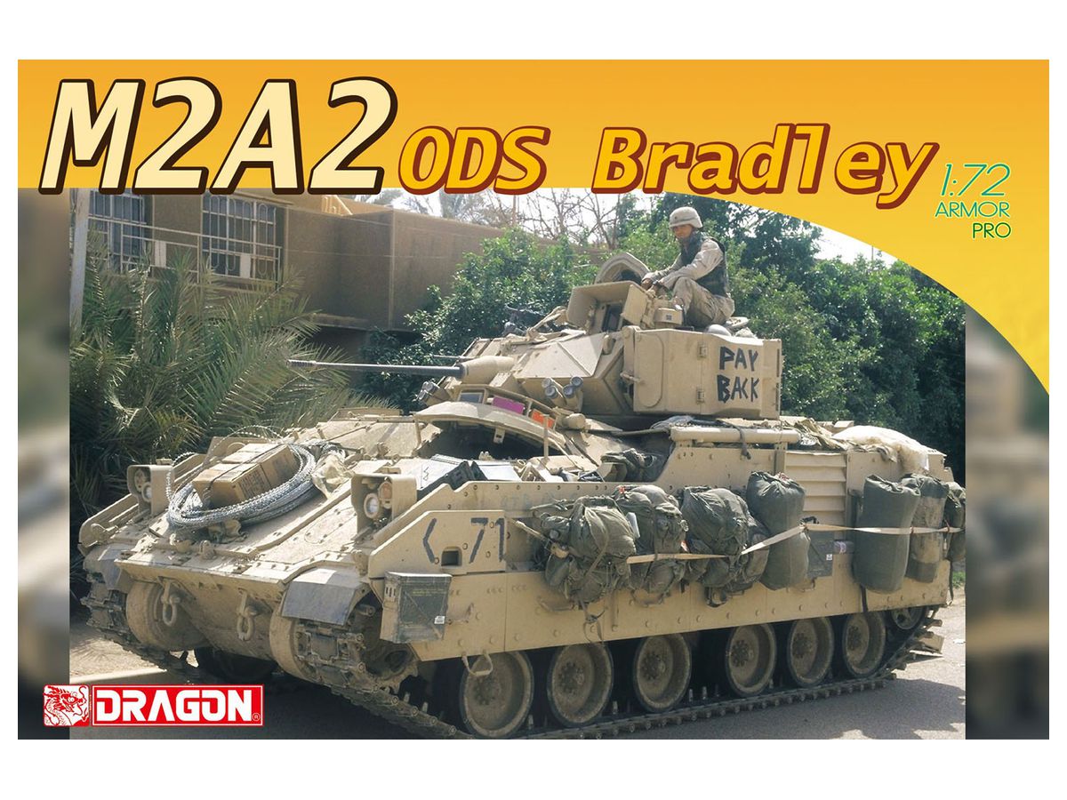 1/72 アメリカ M2A2 ブラッドレー ODS