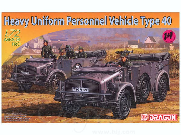 1/72 重統制型乗用車タイプ40
