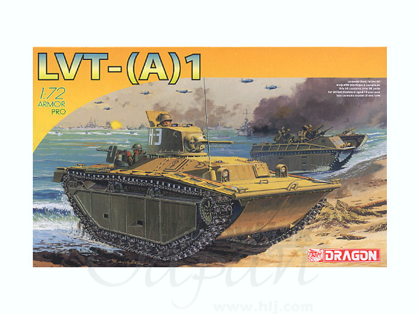 1/72 W.II アメリカ軍 水陸両用装軌車 LVT-(A)1