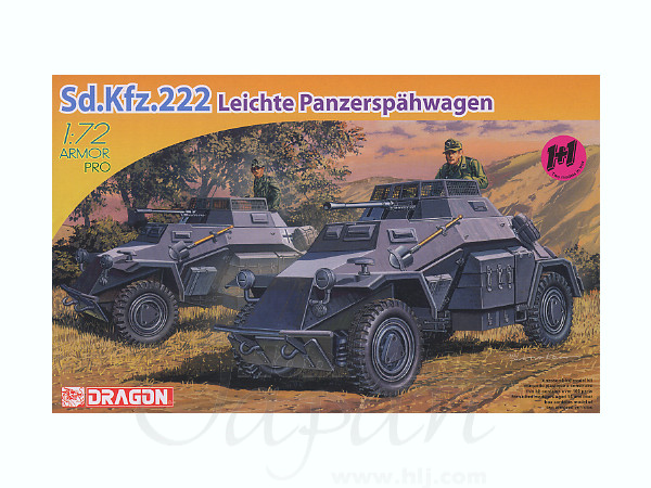 1/72 ドイツ Sd.Kfz.222装甲偵察車