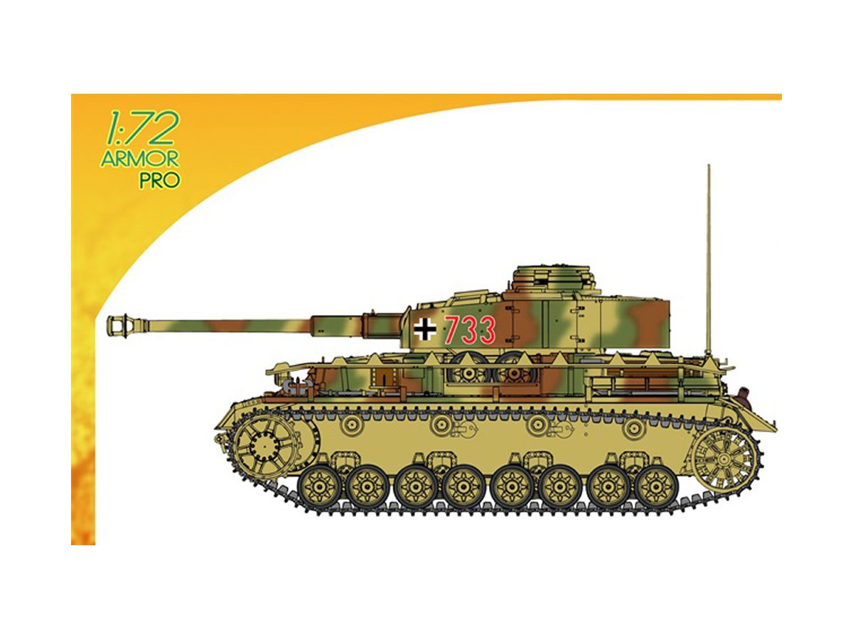 1/72 WW.II ドイツ軍 IV号戦車J型 初期生産型