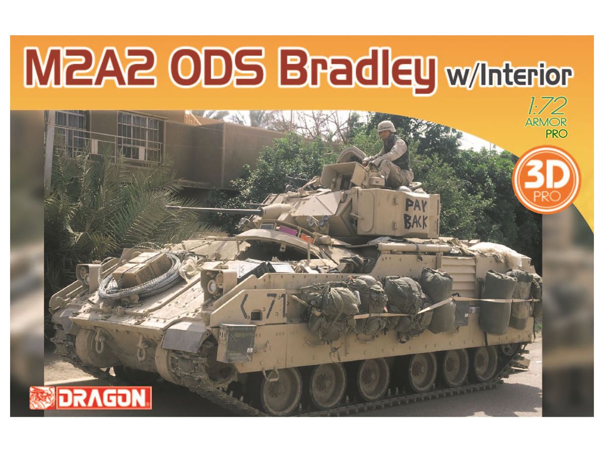 1/72 アメリカ軍 M2A2ブラッドレー ODS インテリア3Dプリントパーツ付属