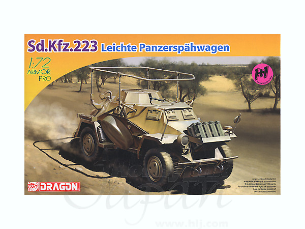 1/72 ドイツ Sd.Kfz.223 軽装甲偵察車 2台セット