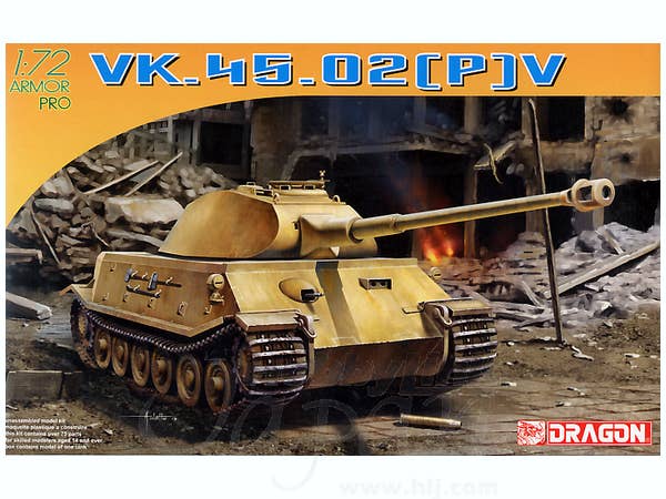 1/72 VK.45.02(P)V 試作重戦車
