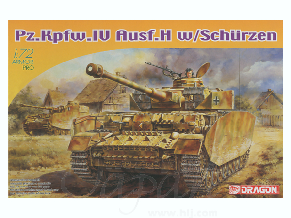 1/72 ドイツ IV号戦車 H型