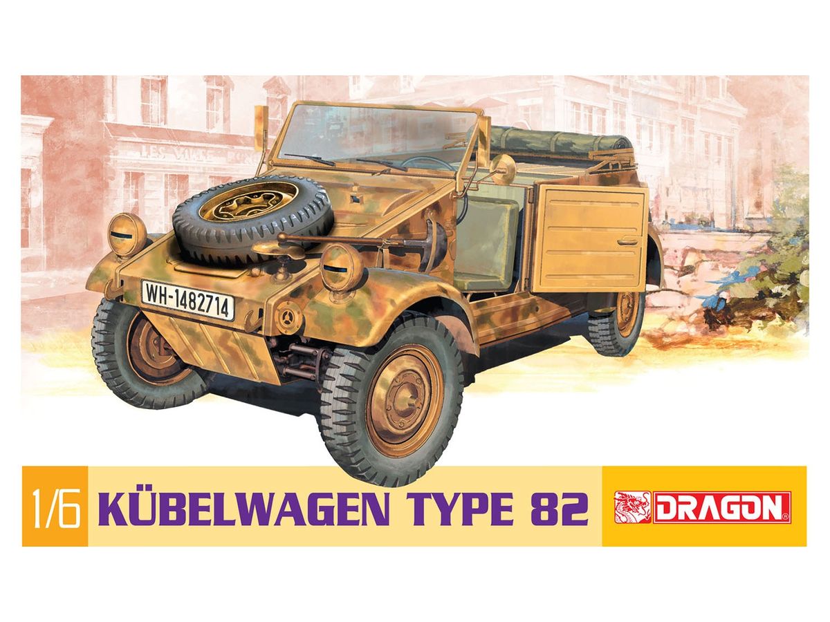 1/6 WW.II ドイツ軍 キューベルワーゲン82型