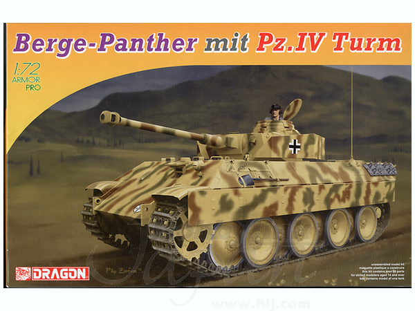 1/72 IV号戦車砲塔搭載型 ベルゲパンター