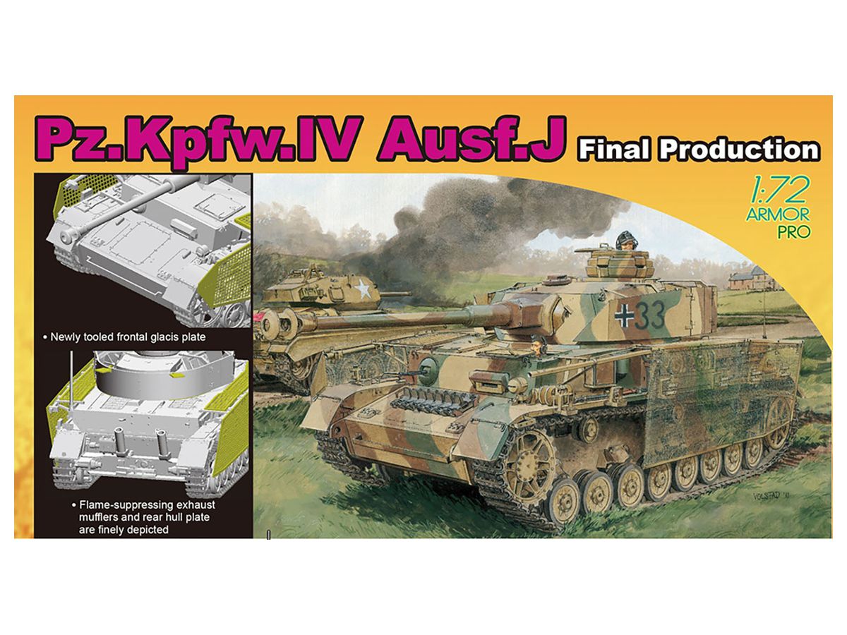 1/72 WW.II ドイツ軍 IV号戦車 J型 最終生産型