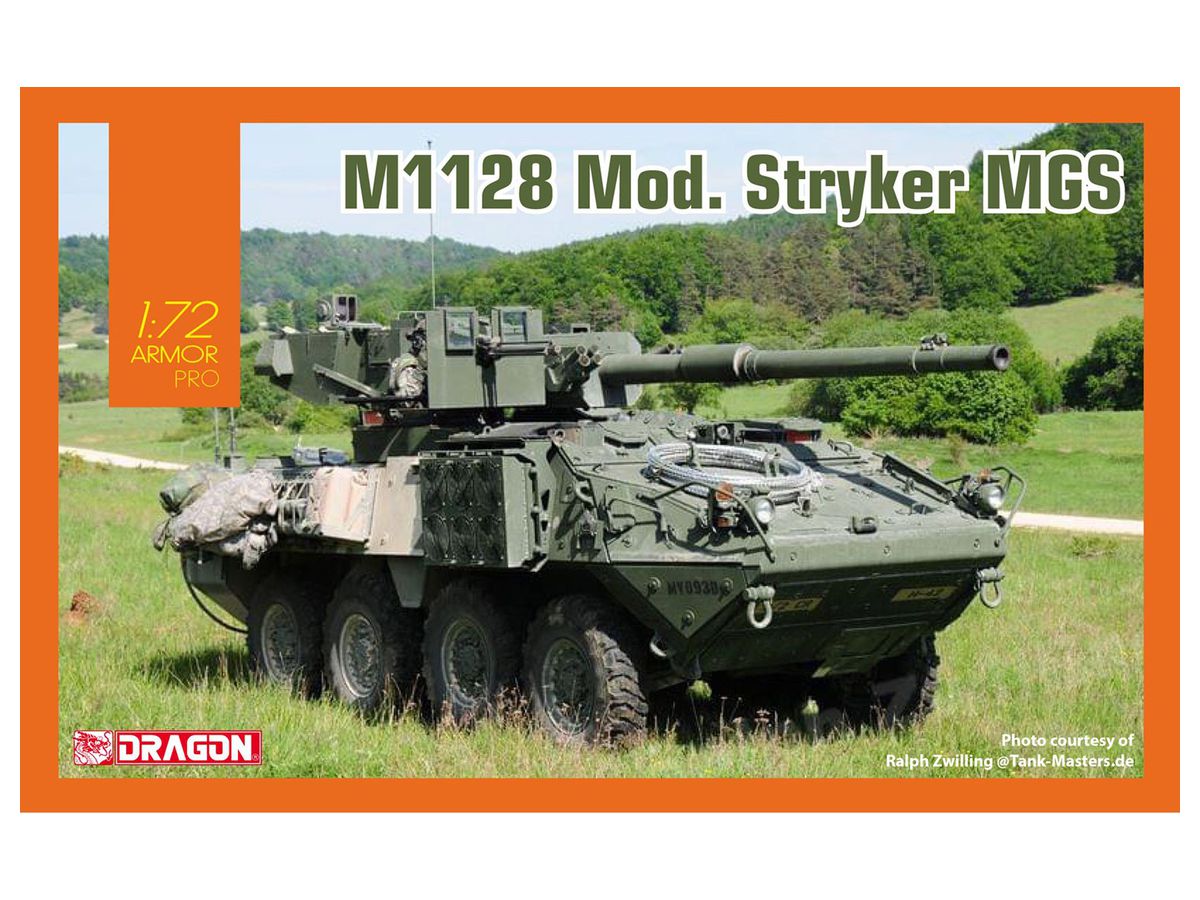 1/72 アメリカ陸軍 M1128 Mod. ストライカー MGS