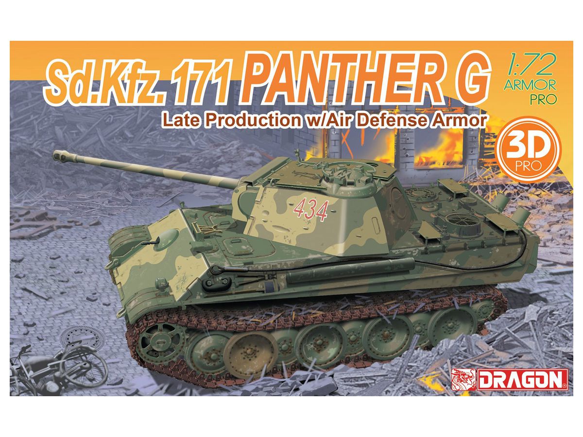 1/72 WW.II ドイツ軍 パンターG 後期生産型 対空装甲付き