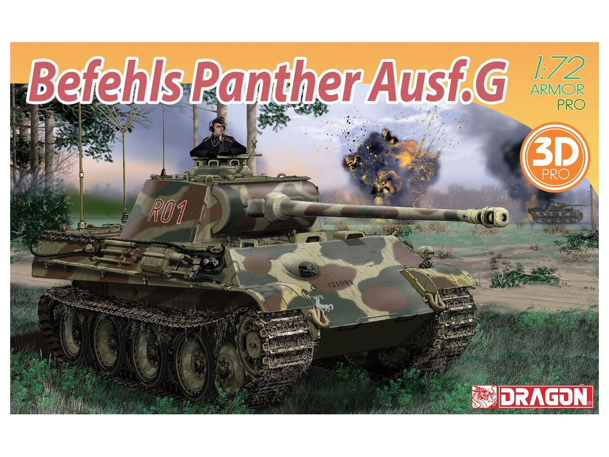 1/72 WW.II ドイツ軍 パンターG型 指揮戦車 3Dプリント防盾パーツ付属