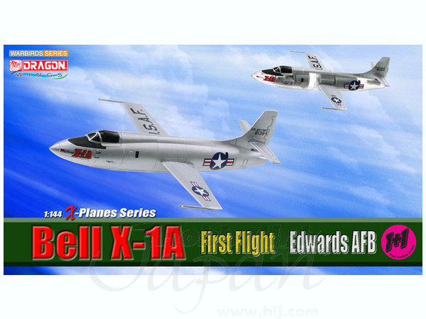 1/144 ベル X-1A ファーストフライト エドワーズ空軍基地