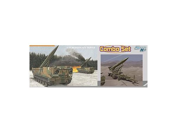 1/35 アメリカ軍 M752 自走ミサイルランチャー ランス & MGM-52 ランス ミサイルランチャー コンボセット